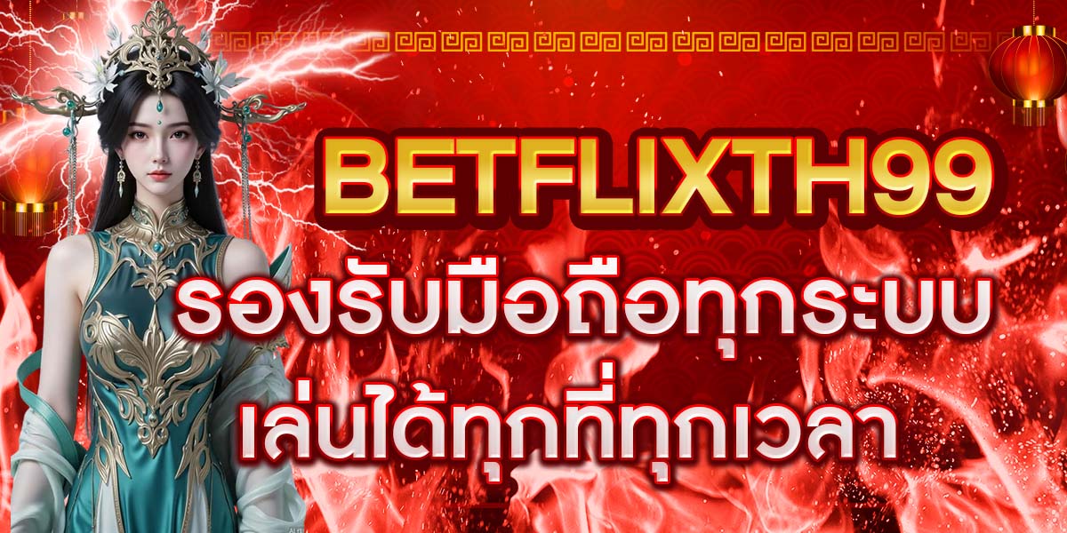 BETFLIXTH99