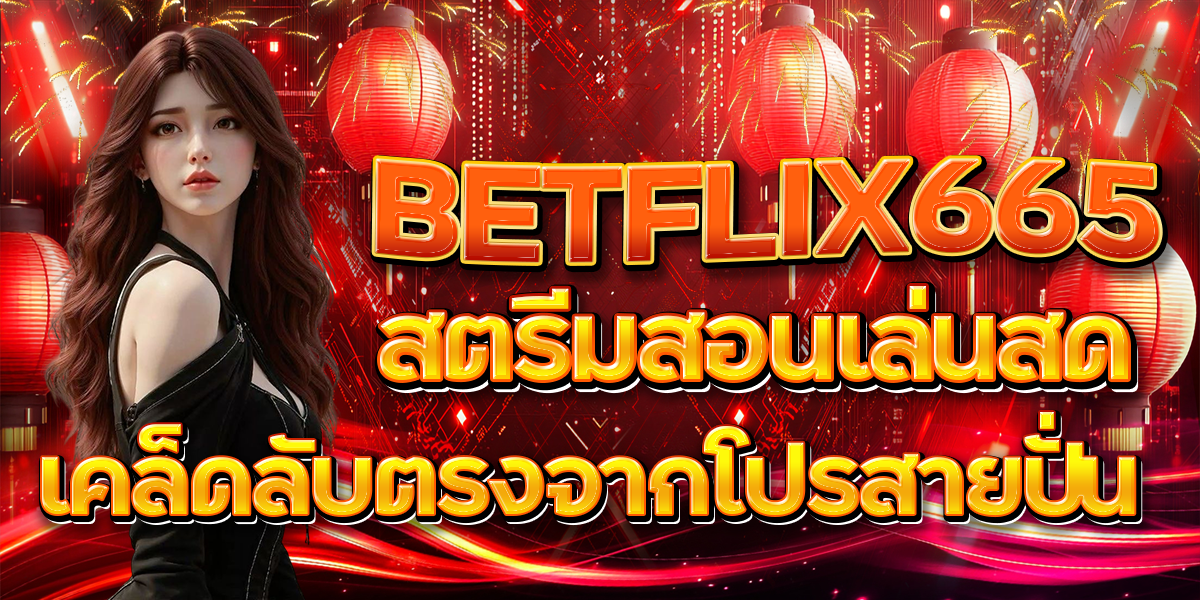 BETFLIX665