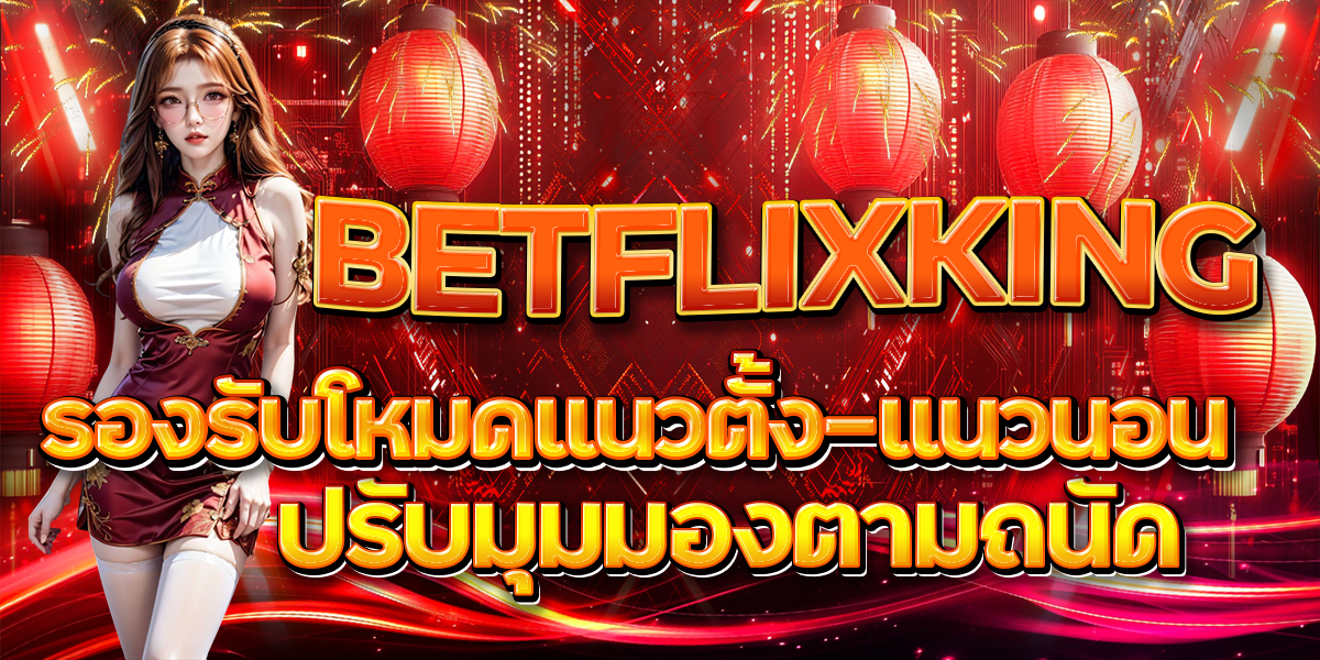 BETFLIXKING
